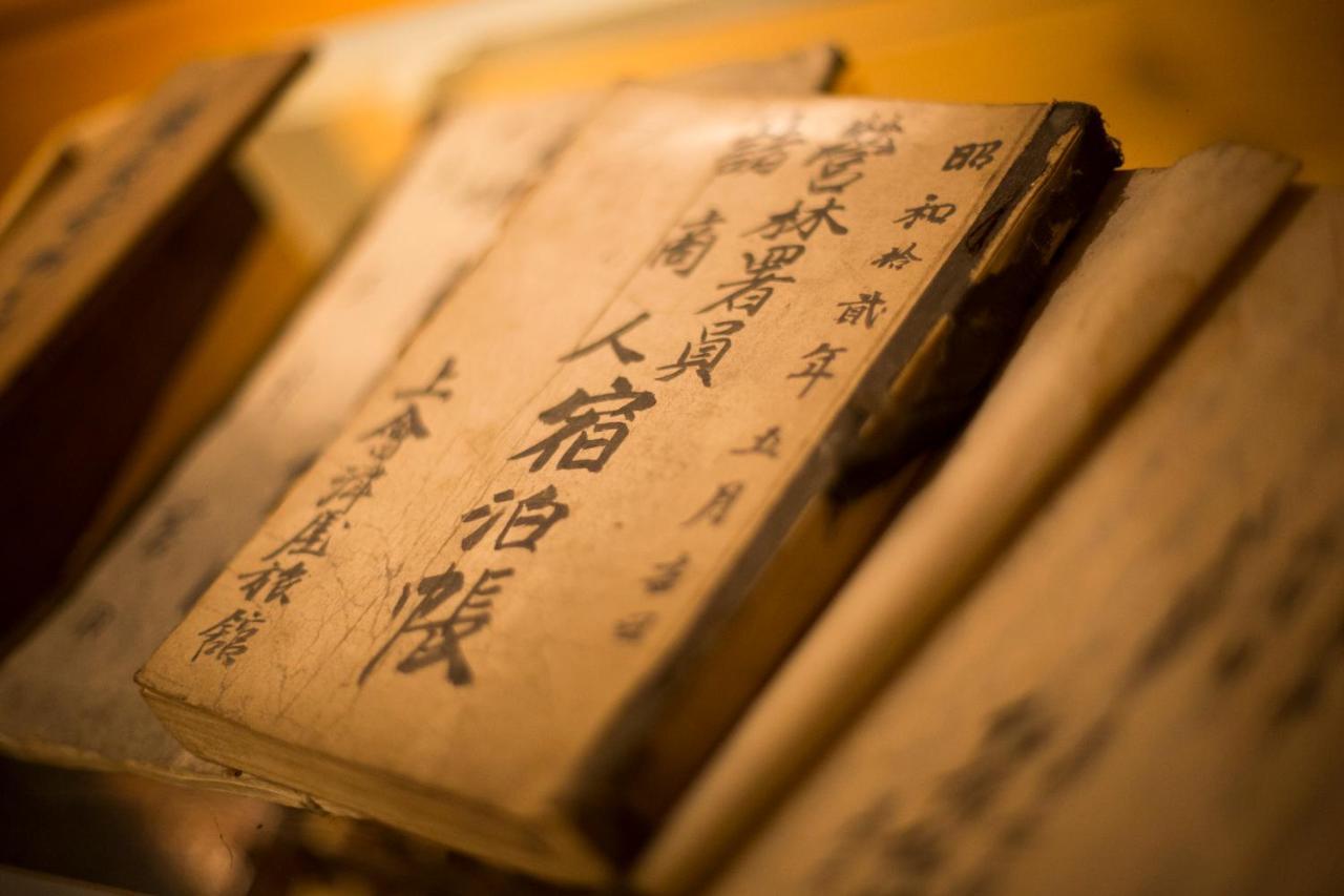 Shiobara Onsen Ryokan Kamiaizuya Naszusiobara Kültér fotó